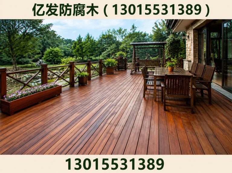 二七区防腐木批发展示图